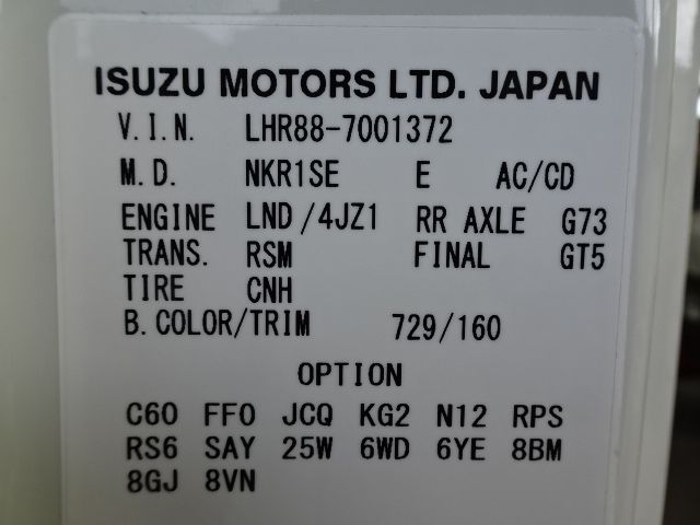 MAZDA TITAN 2023 Image 31