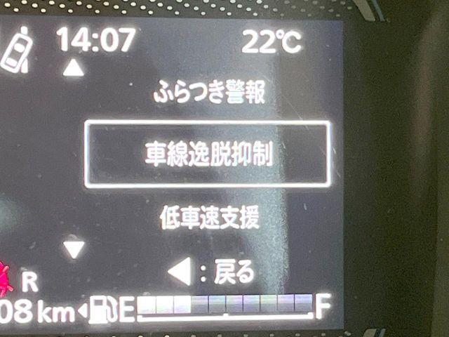 SUZUKI SPACIA 2024 Image 31