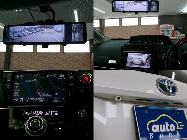 TOYOTA PRIUS ALPHA 2016 Image 31