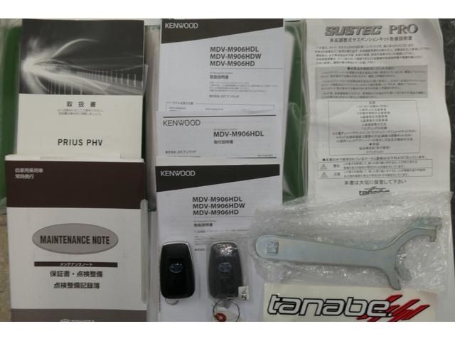 TOYOTA PRIUS PHV 2019 Image 31