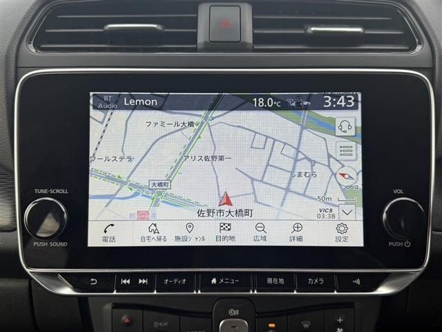 NISSAN LEAF 2023 Image 31