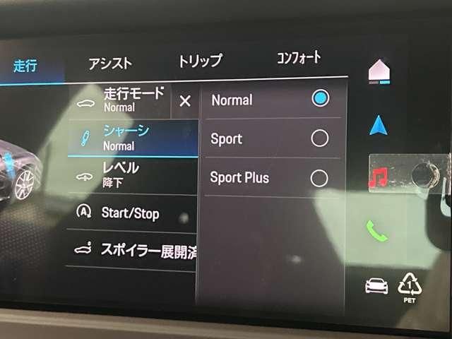 PORSCHE PANAMERA 2024 Image 31