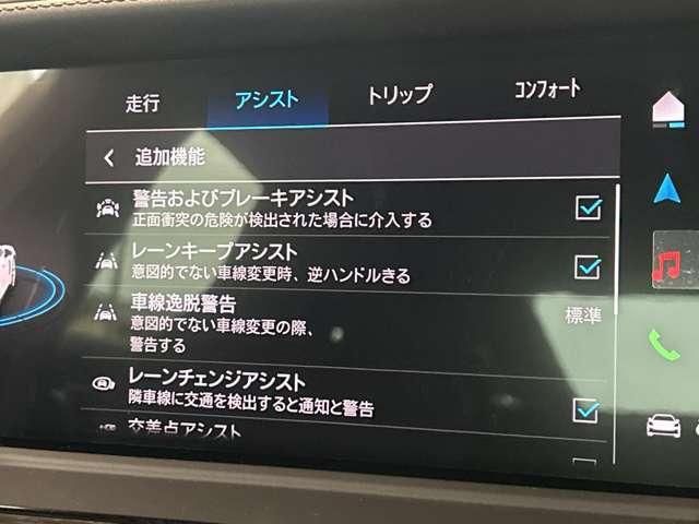 PORSCHE PANAMERA 2024 Image 31