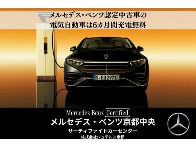 MERCEDES BENZ G CLAS 2024 Image 31