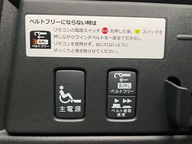 HONDA FREED E:HEV 2025 Image 31