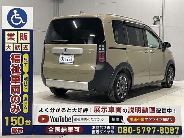 HONDA FREED E:HEV 2025 Image 31