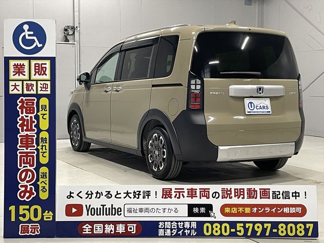 HONDA FREED E:HEV 2025 Image 31