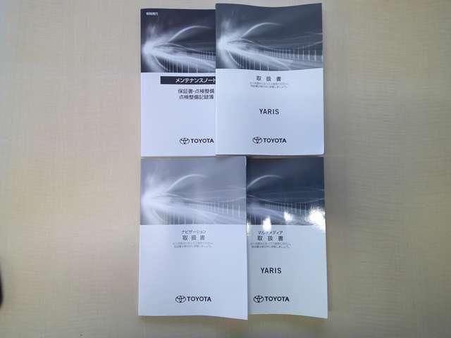 TOYOTA YARIS HYBRID 2021 Image 31