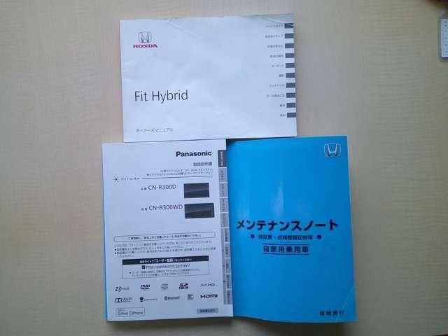 HONDA FIT 2013 Image 31