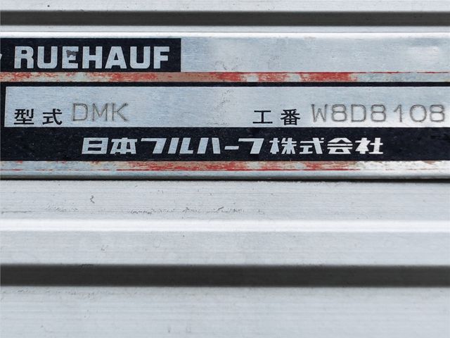 ISUZU GIGA 2013 Image 31