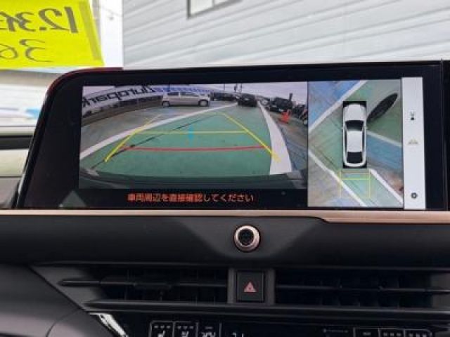 TOYOTA CROWN CROSSOVER 2023 Image 31