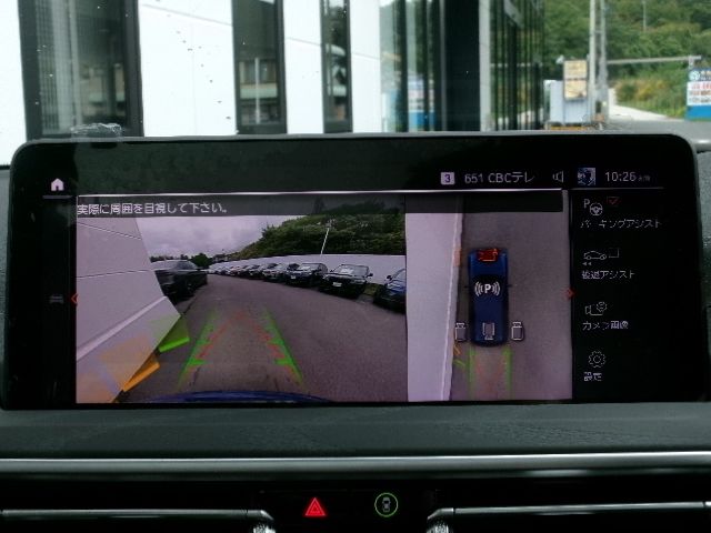 BMW X3 2022 Image 31