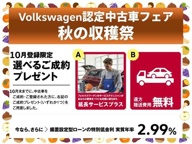 VOLKSWAGEN T-ROC 2025 Image 31