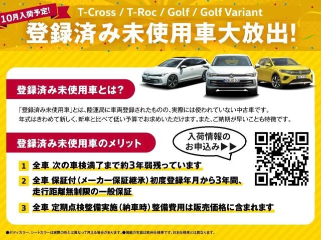 VOLKSWAGEN T-ROC 2025 Image 31