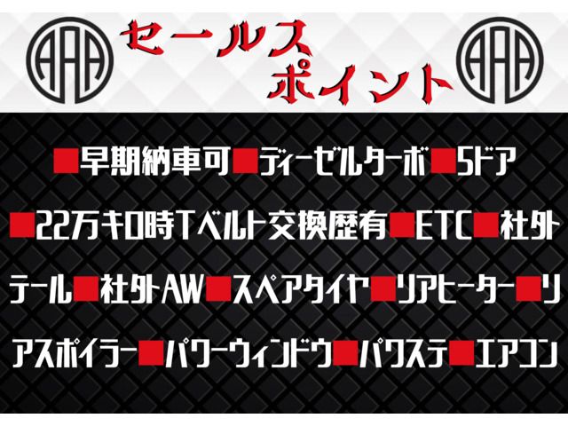 TOYOTA HIACE VAN 2WD 2007 Image 31