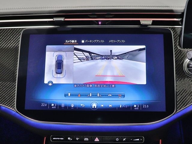 MERCEDES BENZ MERCEDES AMG E CLASS 2025 Image 31