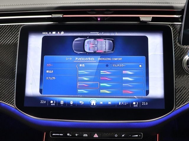 MERCEDES BENZ MERCEDES AMG E CLASS 2025 Image 31