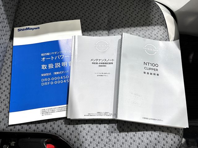 NISSAN NT100 CLIPPER 4WD 2022 Image 31