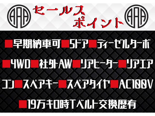 TOYOTA HIACE VAN 4WD 2006 Image 31