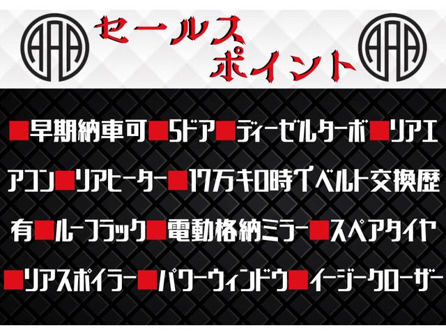 TOYOTA HIACE VAN 2WD 2005 Image 31