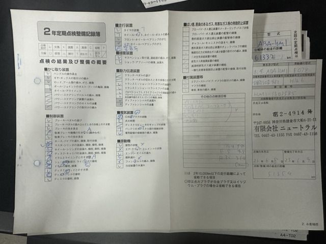 HONDA VAMOS 2004 Image 31