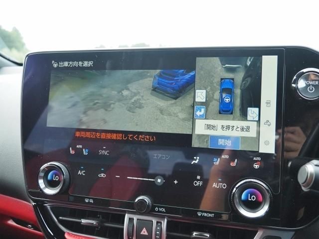 TOYOTA LEXUS NX450H+ AWD 2023 Image 31