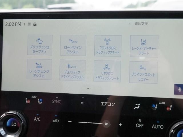 TOYOTA LEXUS NX450H+ AWD 2023 Image 31