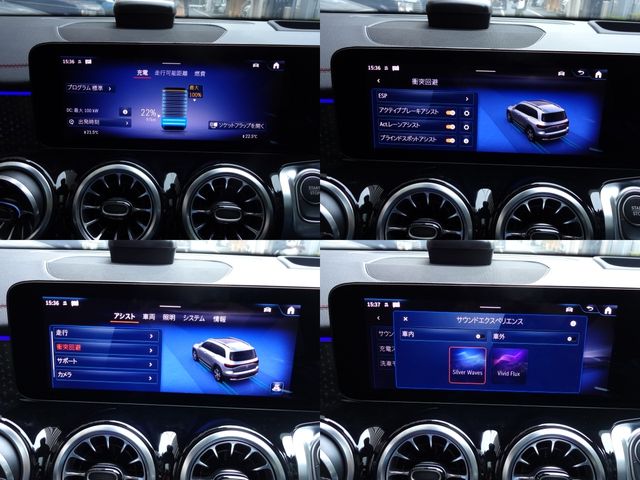 MERCEDES BENZ EQB 2024 Image 31