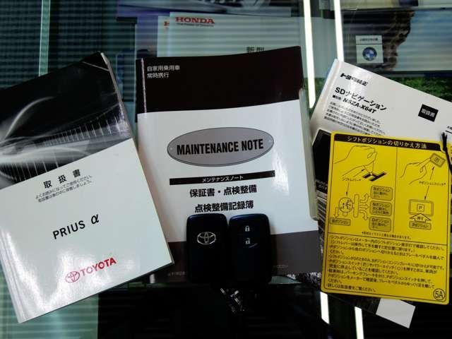 TOYOTA PRIUS ALPHA 2015 Image 31