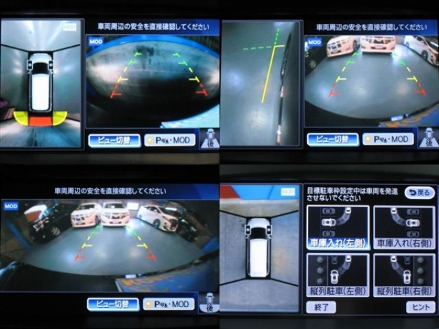 NISSAN ELGRAND 2014 Image 31