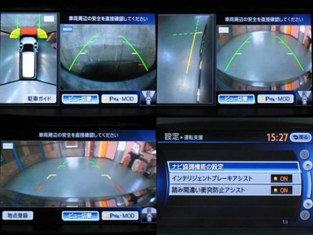 NISSAN ELGRAND 2014 Image 31