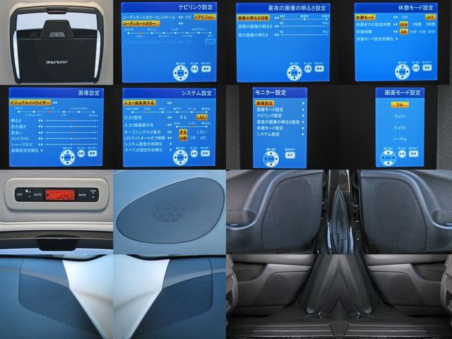 NISSAN ELGRAND 2017 Image 31