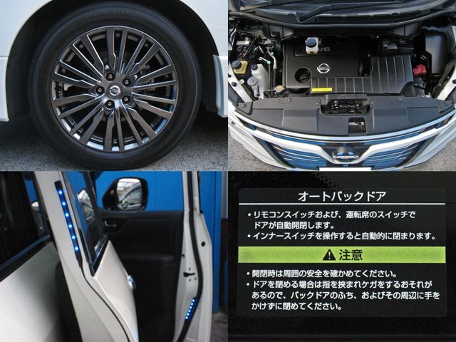 NISSAN ELGRAND 2015 Image 31