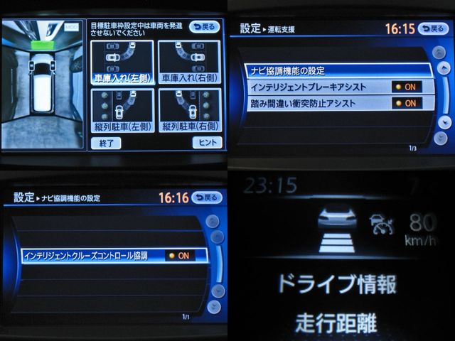 NISSAN ELGRAND 2015 Image 31