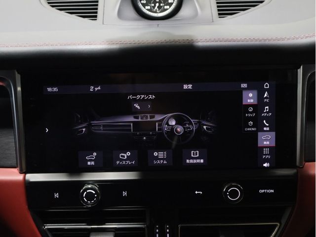 PORSCHE MACAN 2023 Image 31