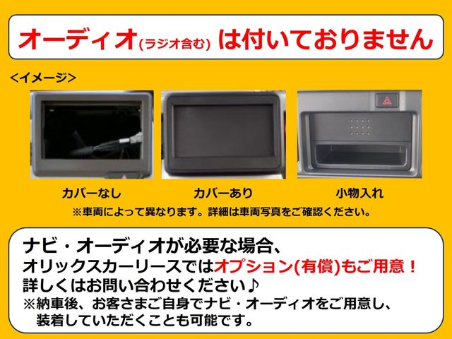 DAIHATSU CAST STYLE 2022 Image 31