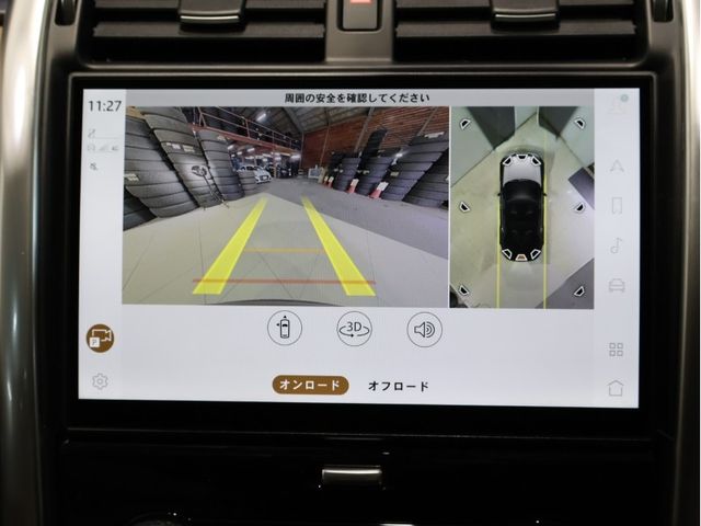 ROVER DISCOVERY 2025 Image 31