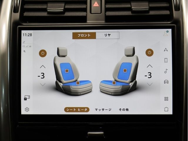 ROVER DISCOVERY 2025 Image 31