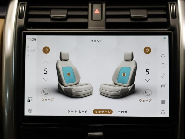 ROVER DISCOVERY 2025 Image 31