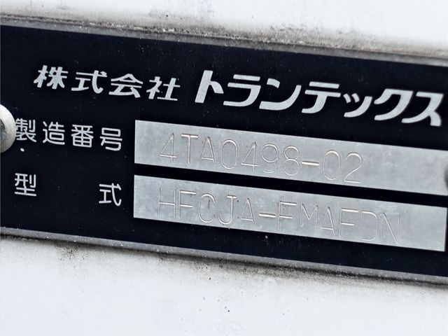 HINO RANGER 2016 Image 31