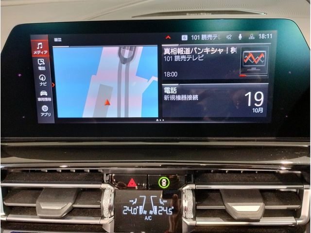 BMW 8SERIES OPEN 2020 Image 31