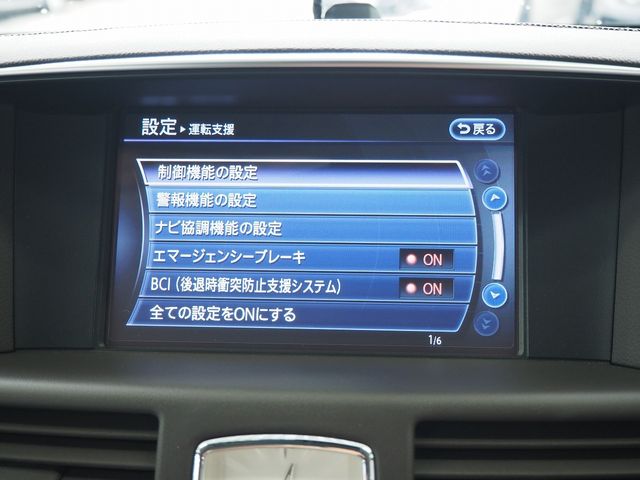 NISSAN FUGA HYBRID 2016 Image 31