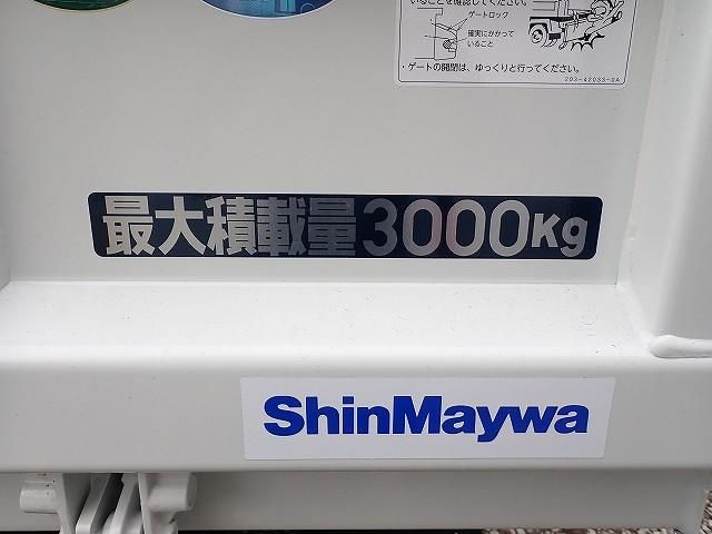 MITSUBISHI CANTER 2025 Image 31