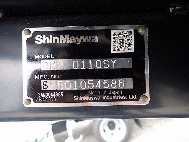 MITSUBISHI CANTER 2025 Image 31