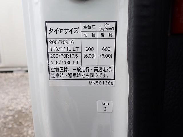 MITSUBISHI CANTER 2025 Image 31