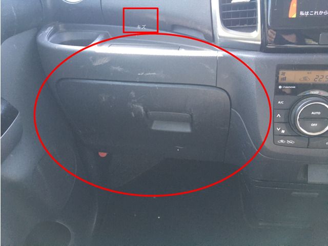 SUZUKI SPACIA CUSTOM 2016 Image 31