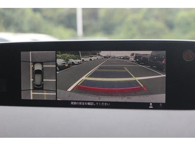 MAZDA MX-30 ROTARY-EV 2023 Image 31