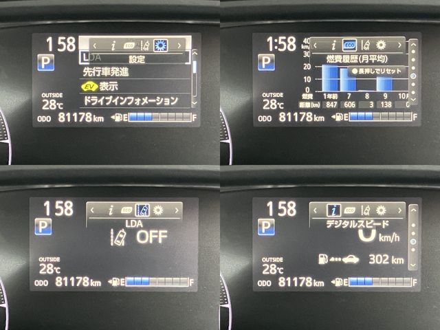 TOYOTA SIENTA HYBRID 2017 Image 31