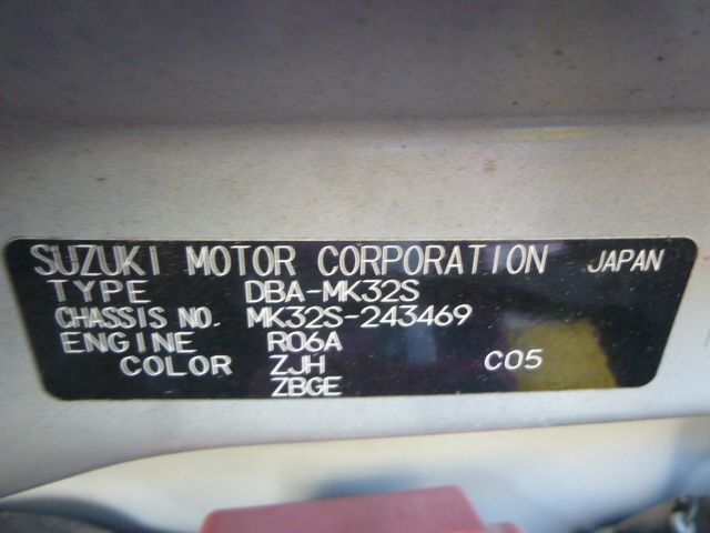 SUZUKI SPACIA 2015 Image 31