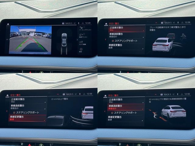 BMW 2SERIES GRAN COU 2021 Image 31